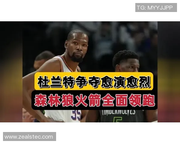 杜兰特对森林狼第38次获胜，对阵所有球队胜场排第一