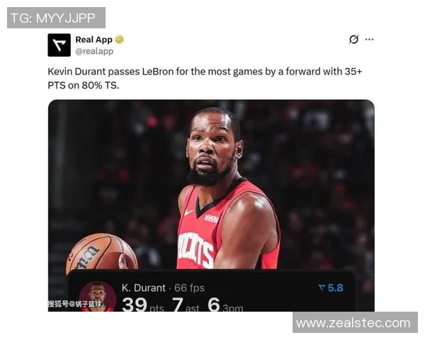 轰39分新高，杜兰特超老詹创锋线第一！火箭压湖人升第5获3大喜讯